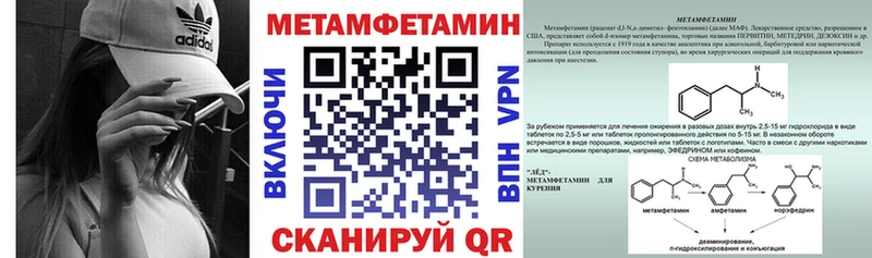 Купить где  Рязань  АМФ 97% 