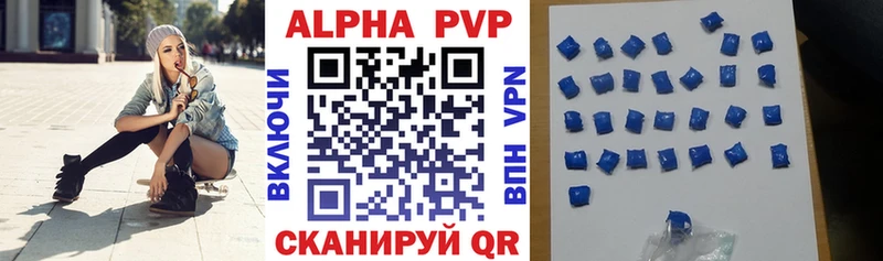 Купить где  Рязань  Alfa_PVP крисы CK 