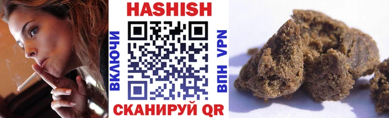 ГАШИШ Изолятор  Купить закладки  Рязань 