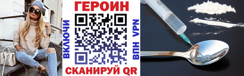 Героин гречка  Купить  Рязань 