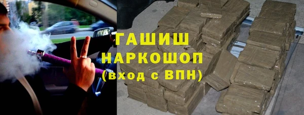 spice Аркадак
