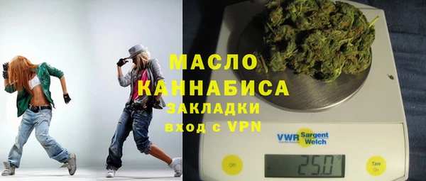 спайс Армянск