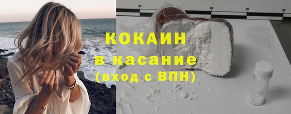 кристаллы Остров