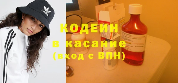 spice Аркадак