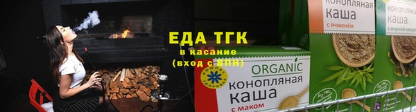 кристаллы Остров