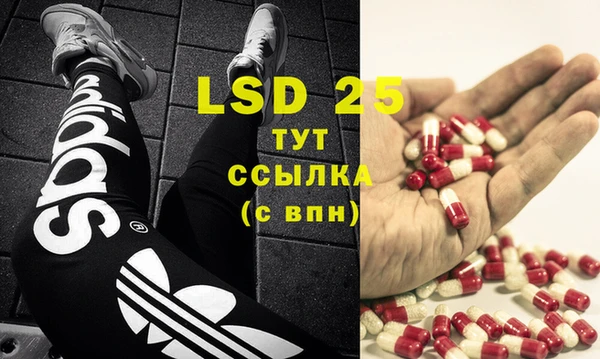 ECSTASY Арсеньев