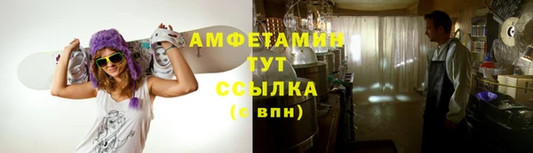 ECSTASY Арсеньев