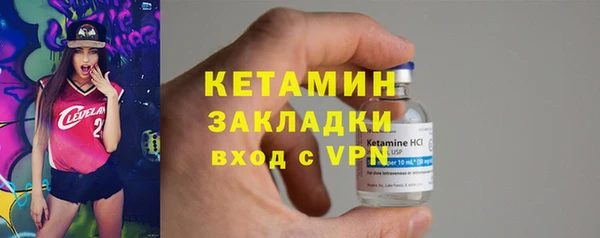 спайс Армянск