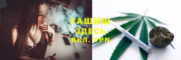 спайс Армянск