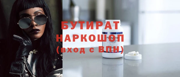 спайс Армянск
