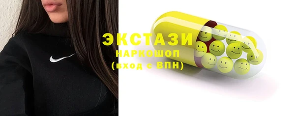 спайс Осташков