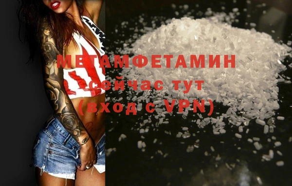 ECSTASY Арсеньев