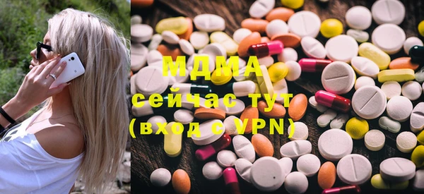 ECSTASY Арсеньев