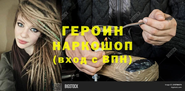 spice Аркадак