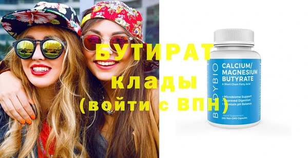кристаллы Остров