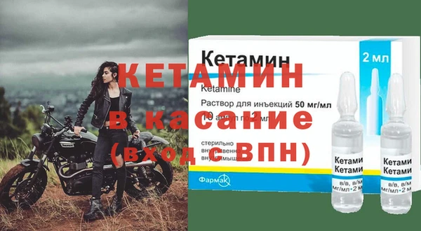 спайс Армянск