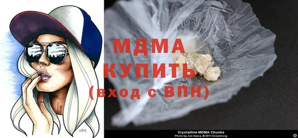 ECSTASY Арсеньев