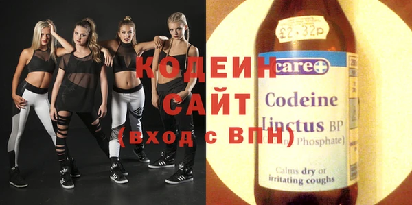 спайс Осташков