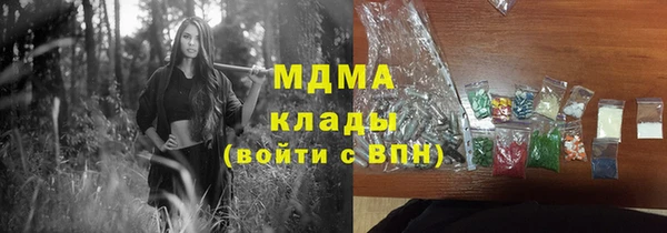 спайс Армянск
