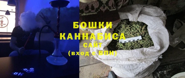 спайс Осташков