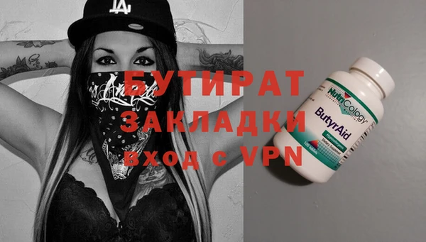 кристаллы Остров