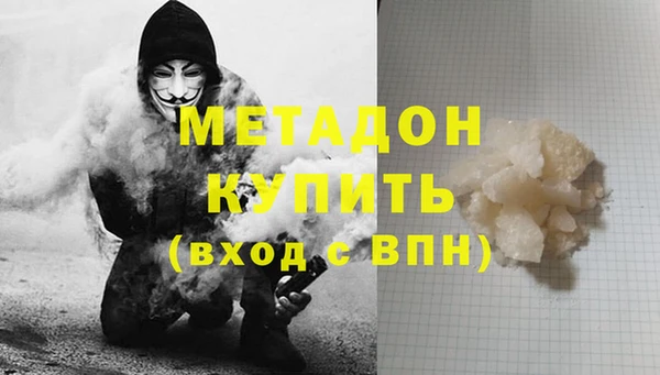 ECSTASY Арсеньев