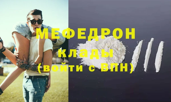 спайс Армянск