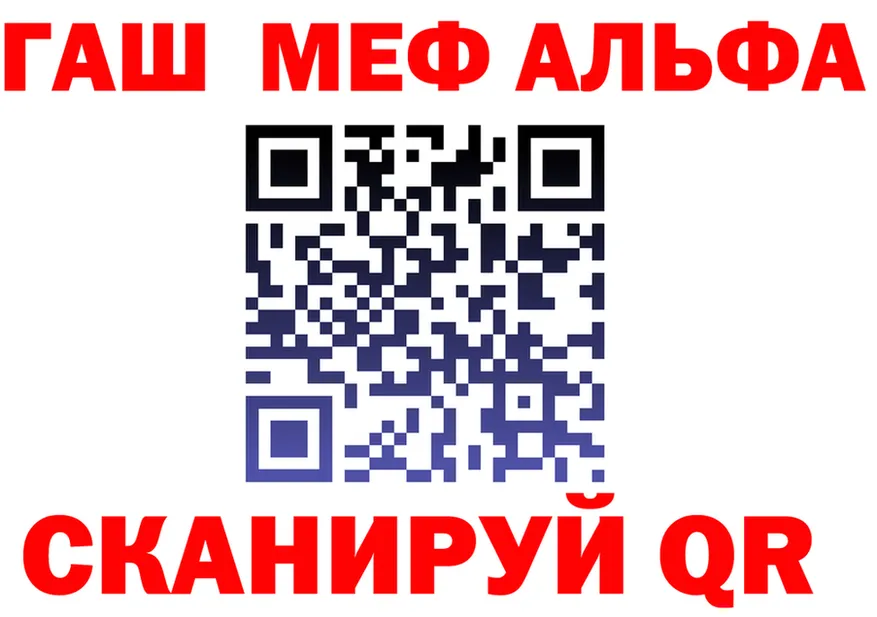 МЕФ VHQ зеркало shop гидра Рязань