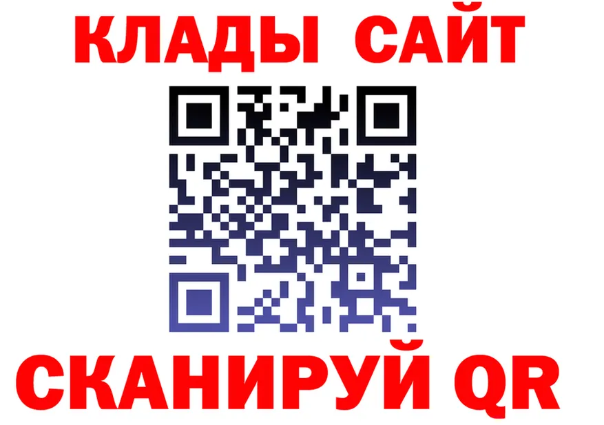 Как найти закладки? darknet Telegram Рязань