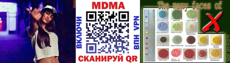 Купить  Рязань  МДМА Molly 