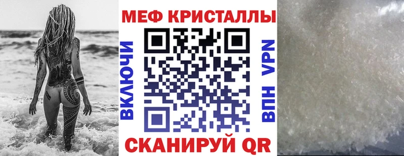Купить закладки  Рязань  МЯУ-МЯУ VHQ 