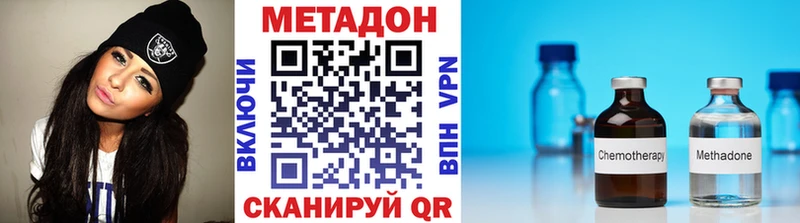 Метадон кристалл Рязань