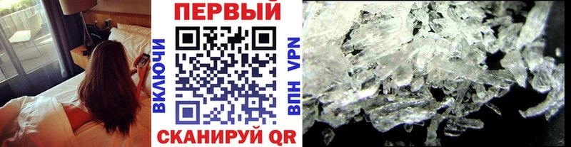 Купить  Рязань  Метамфетамин пудра 